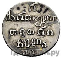 Полуабаз 1831 года АТ Для Грузии