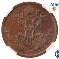 1/2 копейки 1912 года СПБ