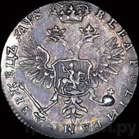 Червонец 1706 года