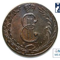 10 копеек 1776 года