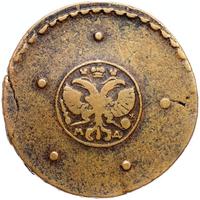 5 копеек 1725 года
