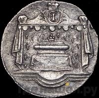 Жетон 1761 года