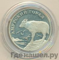 1 рубль 2002 года СПМД