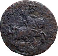 1 копейка 1762 года