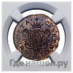 Полушка 1764 года