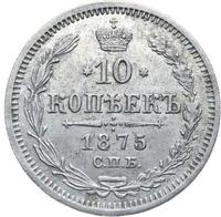10 копеек 1875 года СПБ НI