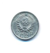 10 копеек 1942 года