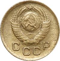 1 копейка 1949 года