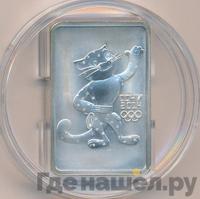 3 рубля 2011 года  Леопард Сочи 2014