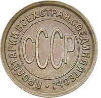 Полкопейки 1927 года