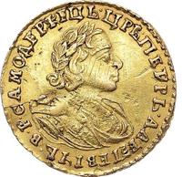 2 рубля 1721 года