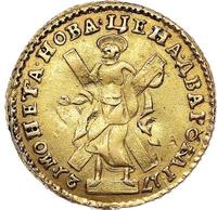 2 рубля 1721 года