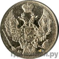 20 копеек - 40 грошей 1843 года МW Русско-Польские