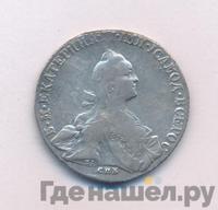 Полтина 1766 года