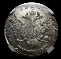 15 копеек 1784 года