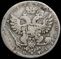 Полтина 1739 года