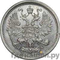 10 копеек 1875 года СПБ НI