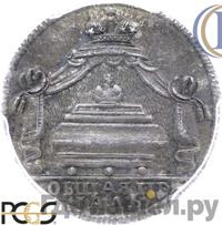 Жетон 1725 года