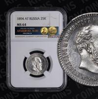 25 копеек 1894 года АГ