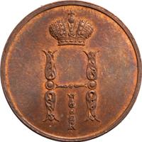 1 копейка 1849 года