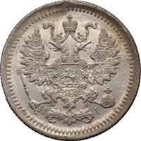 5 копеек 1874 года