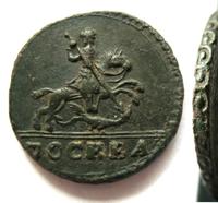 1 копейка 1728 года