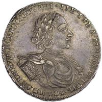 1 рубль 1722 года