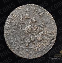 Полушка 1700 года