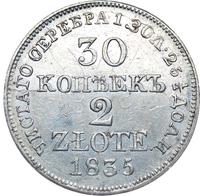 30 копеек - 2 злотых 1835 года МW Русско-Польские