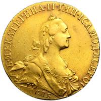 10 рублей 1773 года СПБ