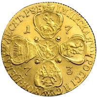 10 рублей 1773 года СПБ