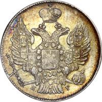 20 копеек 1837 года СПБ НГ