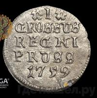 1 грош 1759 года  Для Пруссии