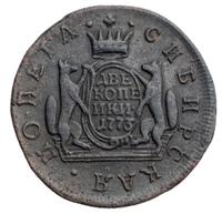 2 копейки 1773 года