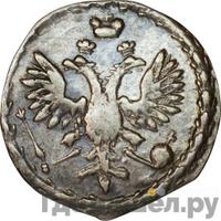 Алтынник 1711 года