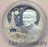 2 рубля 2007 года СПМД