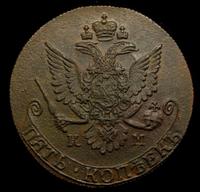 5 копеек 1781 года