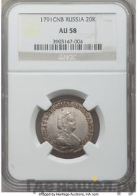 15 копеек 1791 года