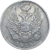 5 копеек 1815 года