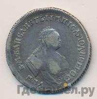 Полуполтинник 1746 года