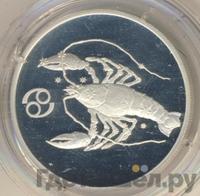 2 рубля 2003 года СПМД