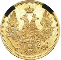 5 рублей 1850 года