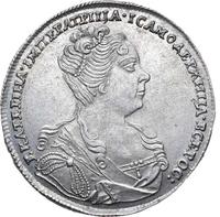 1 рубль 1727 года