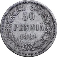 50 пенни 1891 года L Для Финляндии