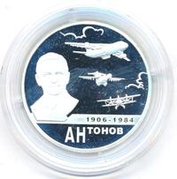 2 рубля 2006 года ММД