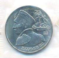 1 рубль 1992 года ЛМД