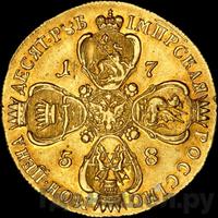 10 рублей 1758 года