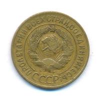 3 копейки 1929 года