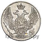 12 рублей 1833 года СПБ