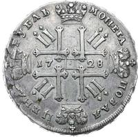 1 рубль 1728 года